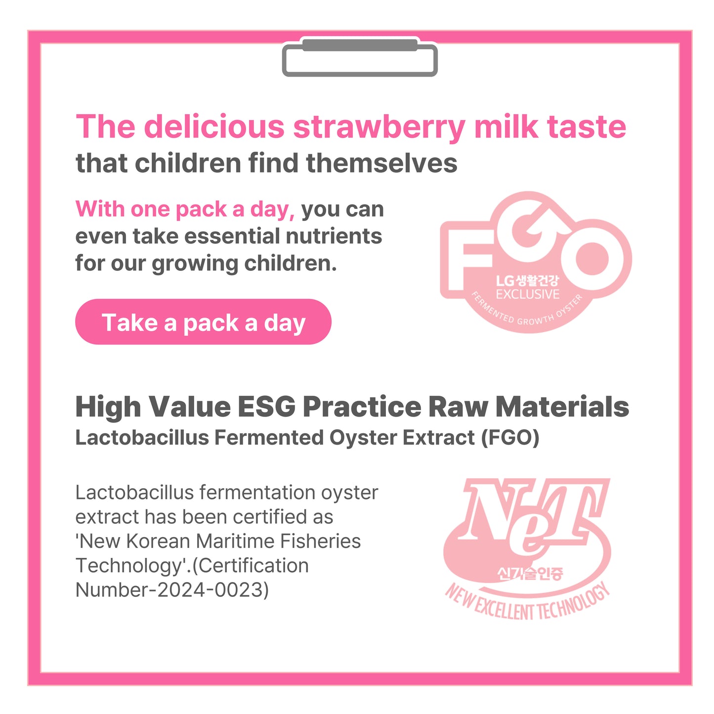 LG Keytential Growup 120ml × 24包