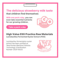 LG Keytential Growup 120ml × 24包