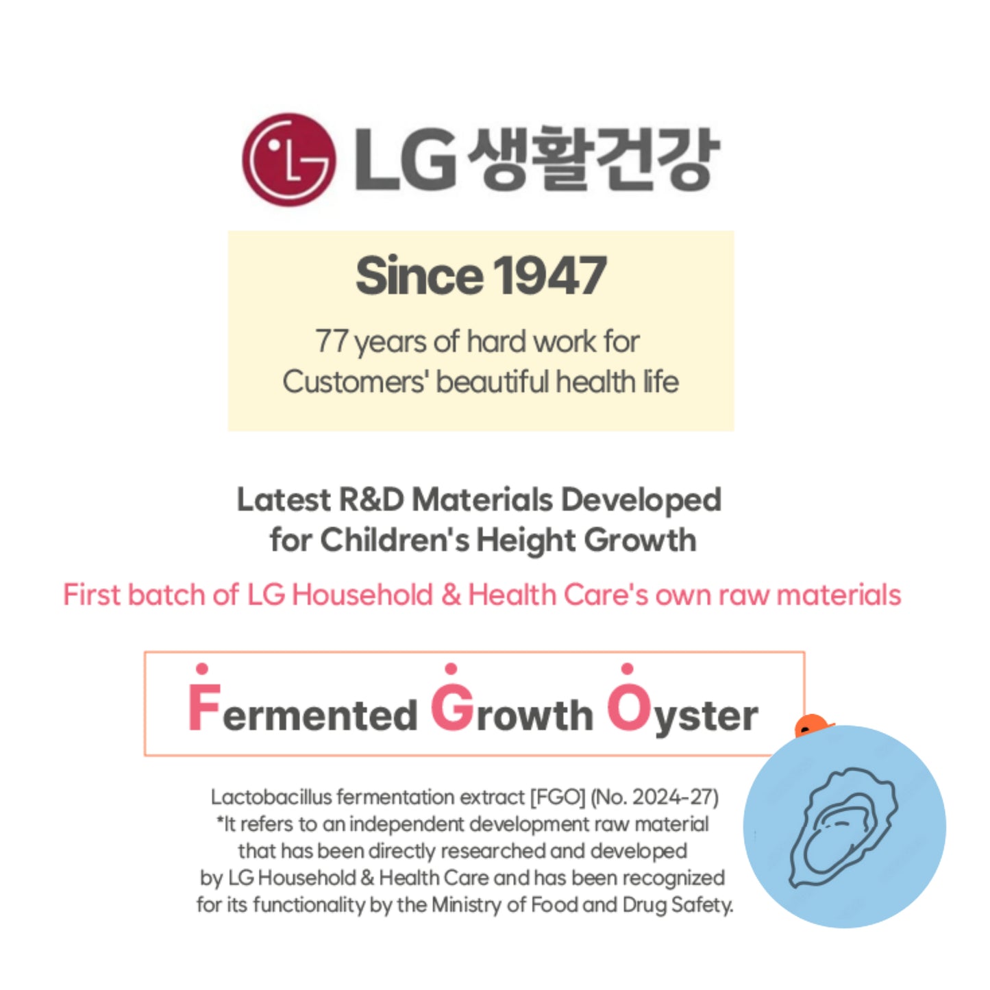 LG Keytential Growup 120ml × 24包