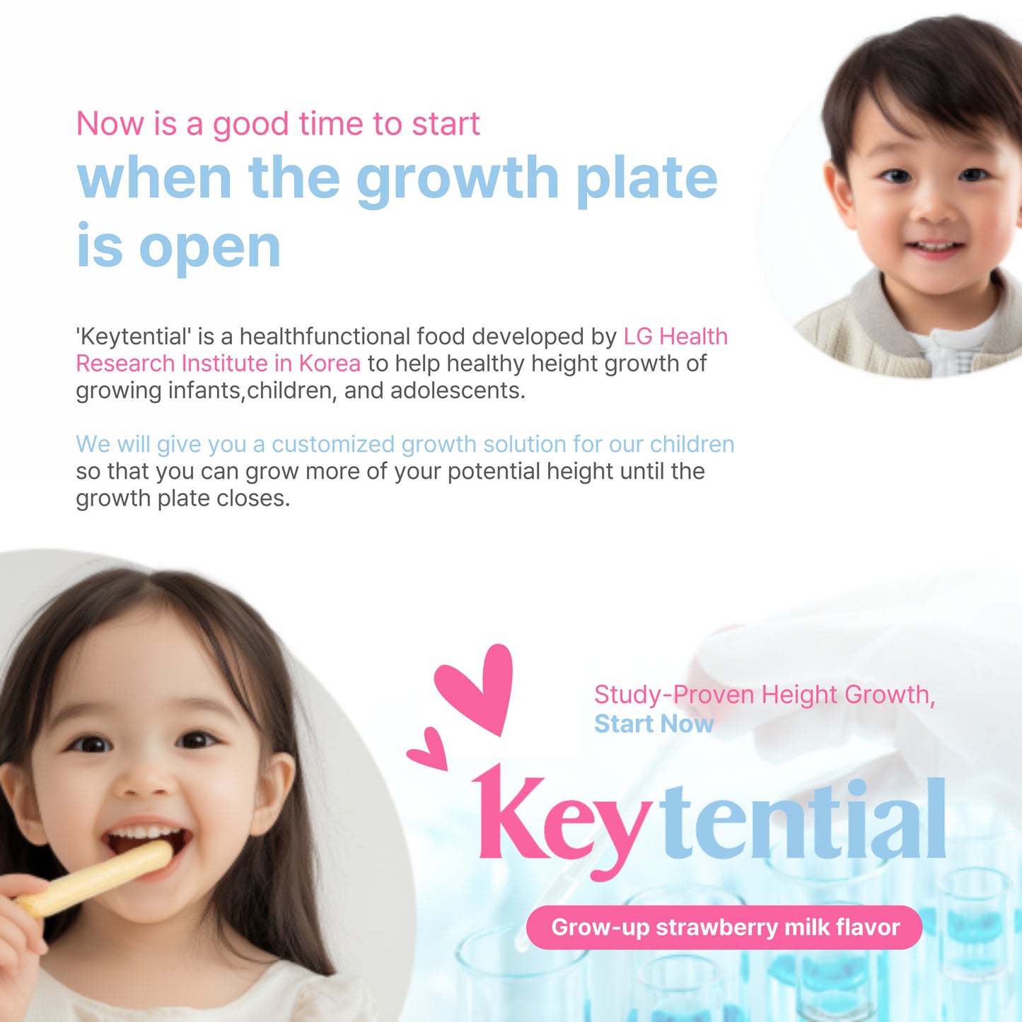 LG Keytential Growup 120ml × 24包