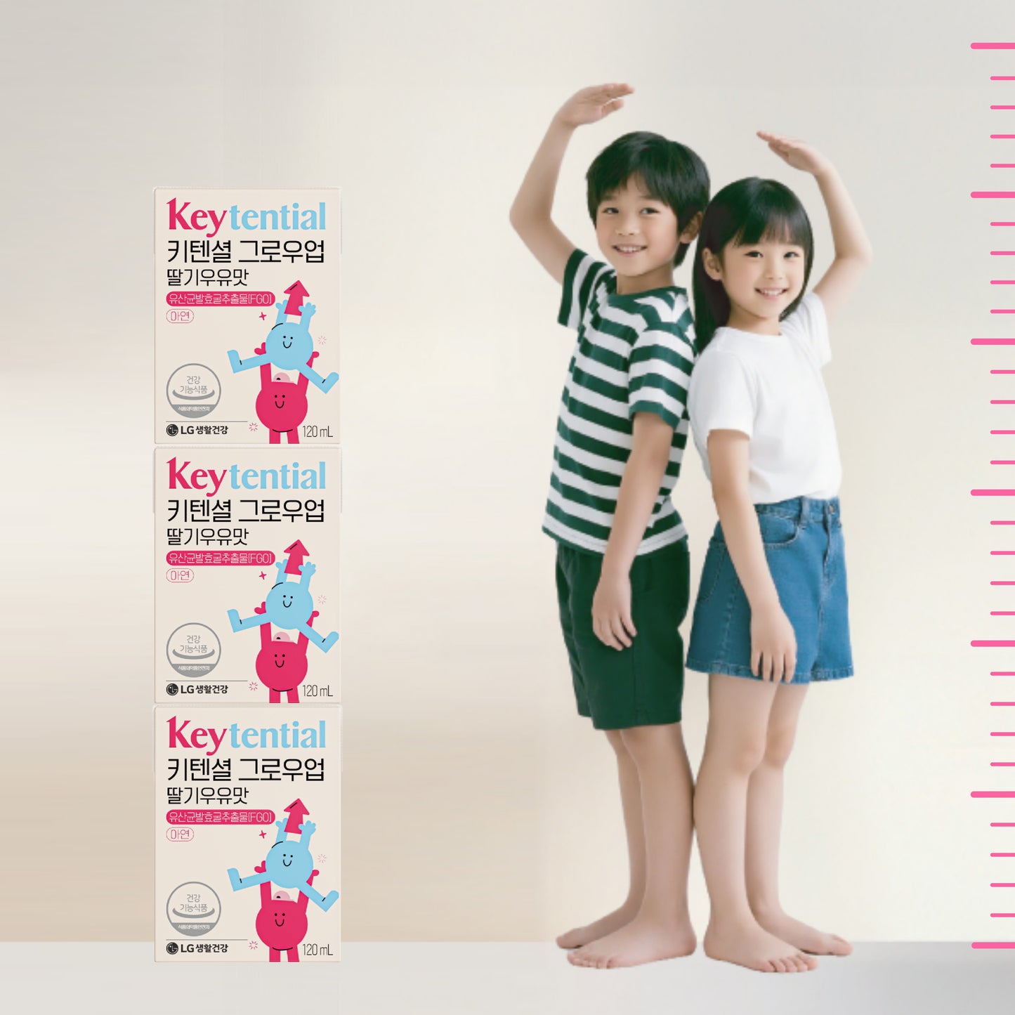 LG Keytential Growup 120ml × 24包