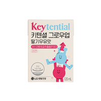 LG Keytential Growup 120ml × 24包