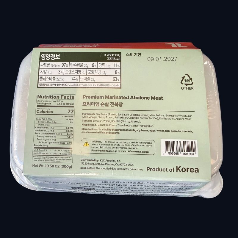 Premium Soy-Marinated Abalone 300g